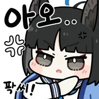 블루아카) 아오, 아카, 무라사키_1.png