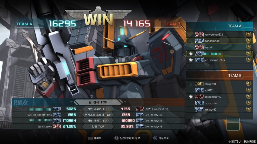 건배오) 건담 MK5 좋네_1.jpg