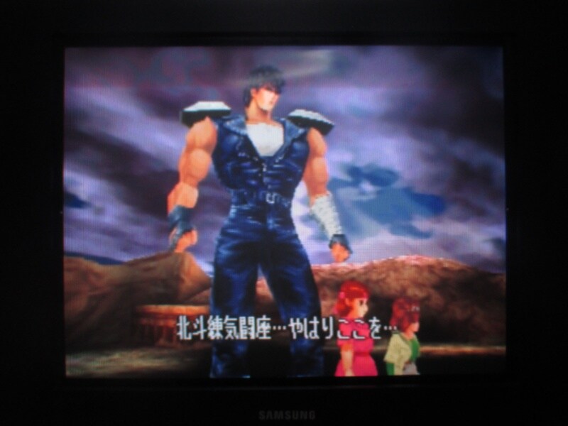 북두의 권 - 세기말 구세주 전설 엔딩_15.jpg