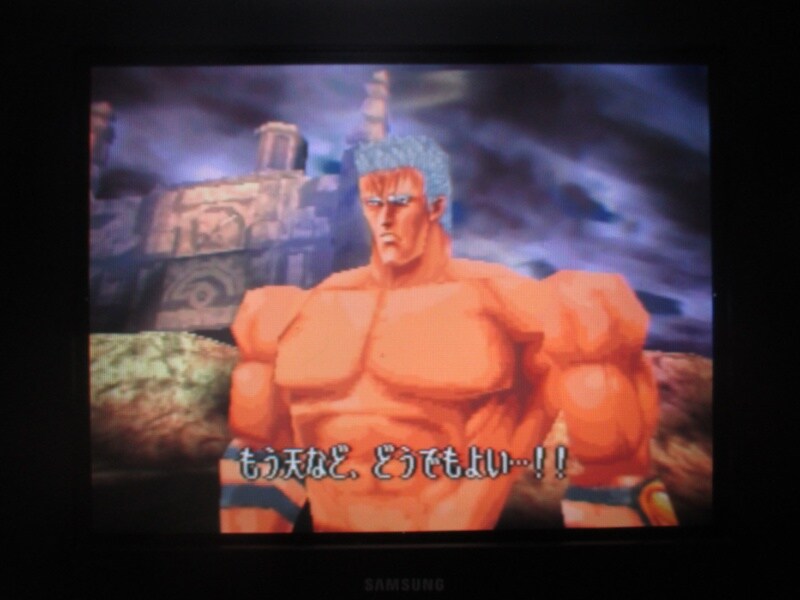 북두의 권 - 세기말 구세주 전설 엔딩_17.jpg