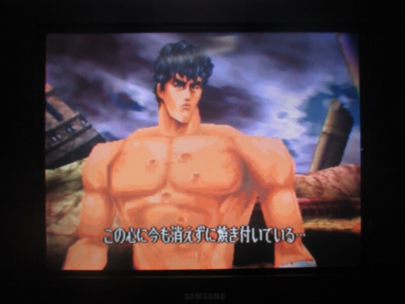 북두의 권 - 세기말 구세주 전설 엔딩_26.jpg