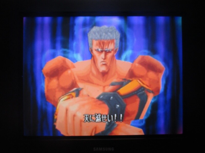 북두의 권 - 세기말 구세주 전설 엔딩_37.jpg