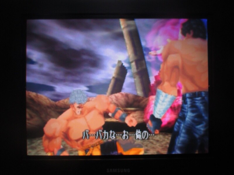 북두의 권 - 세기말 구세주 전설 엔딩_40.jpg