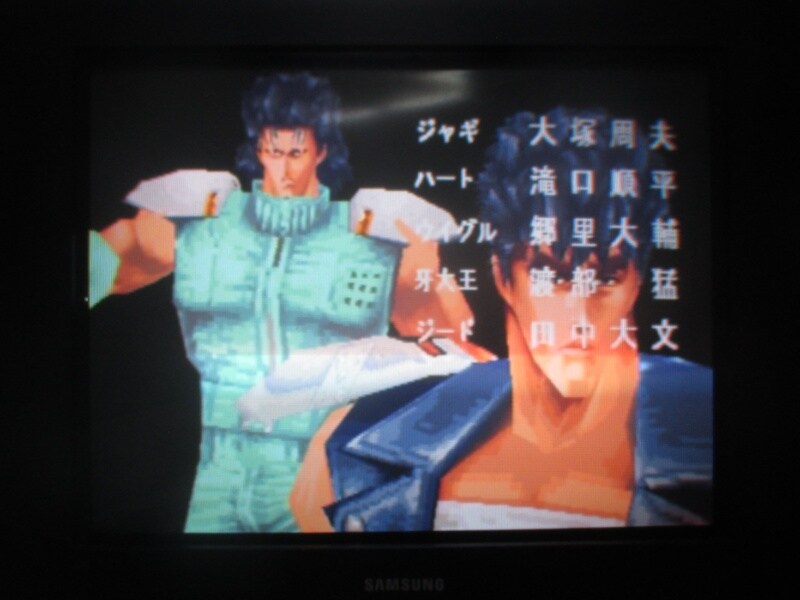 북두의 권 - 세기말 구세주 전설 엔딩_61.jpg