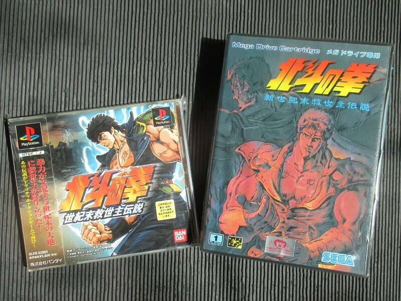 북두의 권 - 세기말 구세주 전설 엔딩_72.jpg