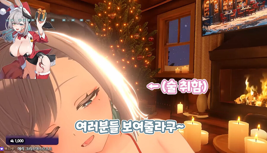 버미육)???:술취한거 다 기억나요_1.jpg