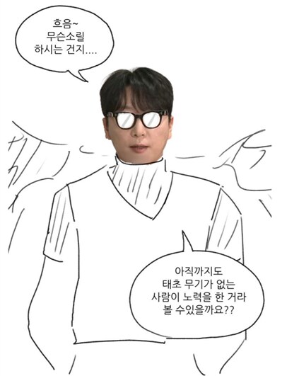 던파) X종민씨 스마트 드랍 뜻이 스마트하게 빡치게 드랍된다는 뜻인가요_2.png