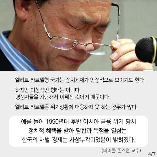 의외로 대한민국 교육열은 크게 높지 않다_2.jpg