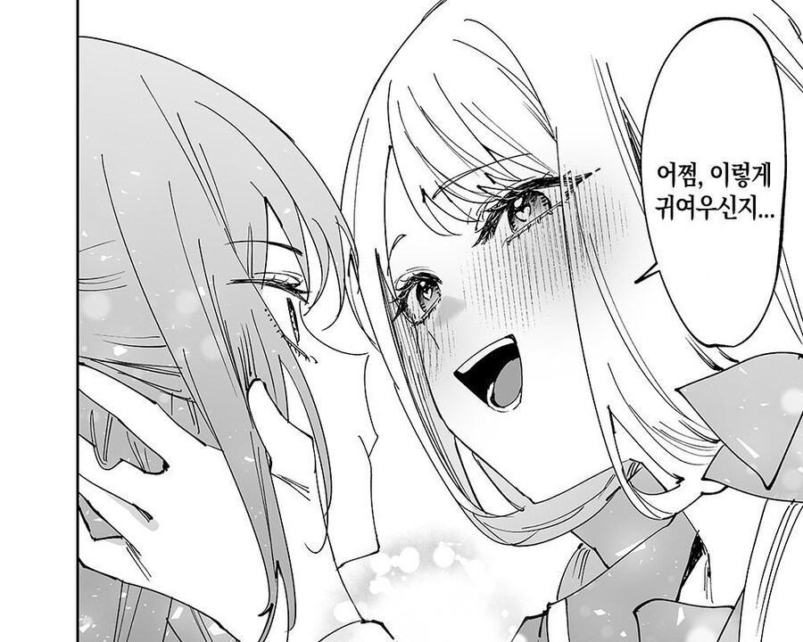 백합 장인의 입금 전과 입금 후 그림 차이.jpg_2.jpg