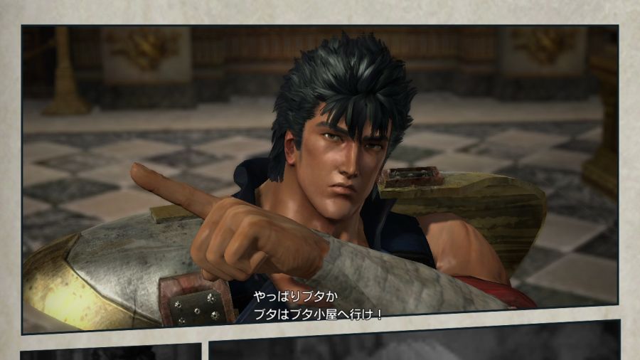 진 북두무쌍_10.jpg