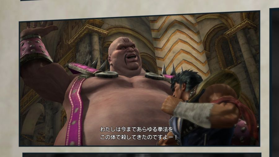 진 북두무쌍_16.jpg