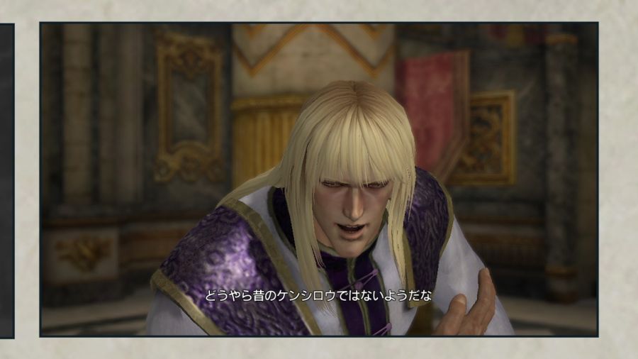 진 북두무쌍_40.jpg