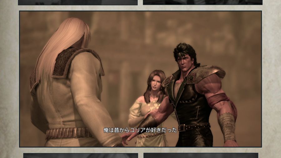 진 북두무쌍_47.jpg