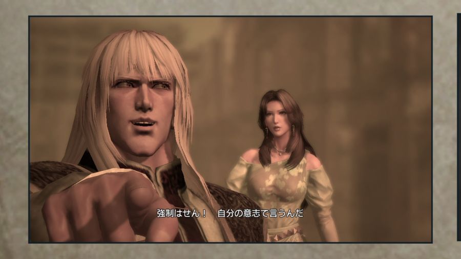 진 북두무쌍_65.jpg