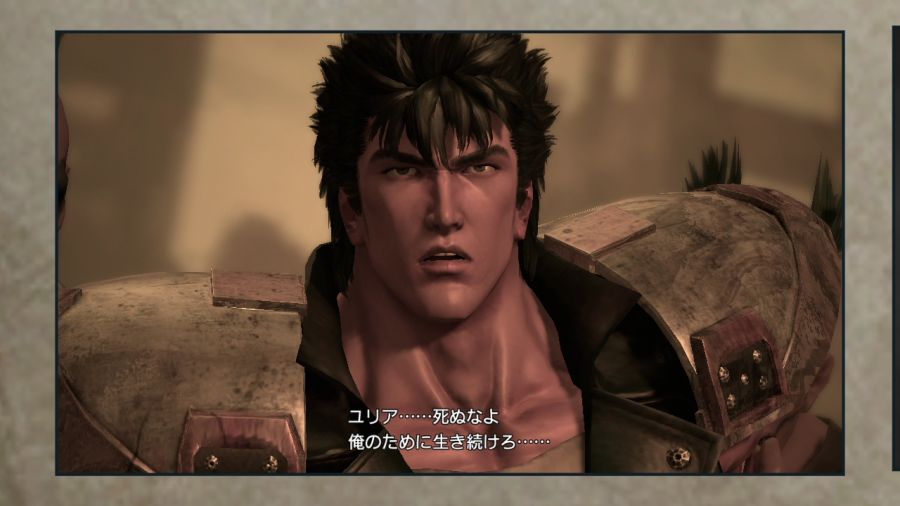 진 북두무쌍_66.jpg