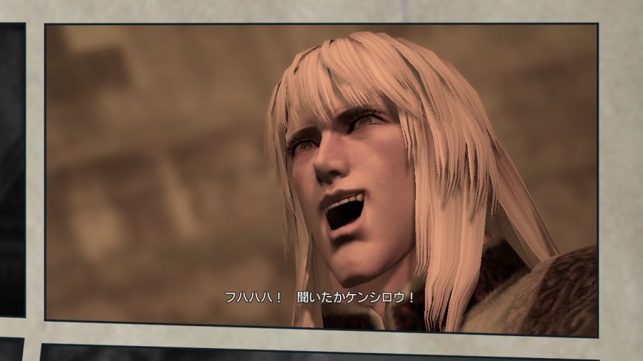 진 북두무쌍_71.jpg