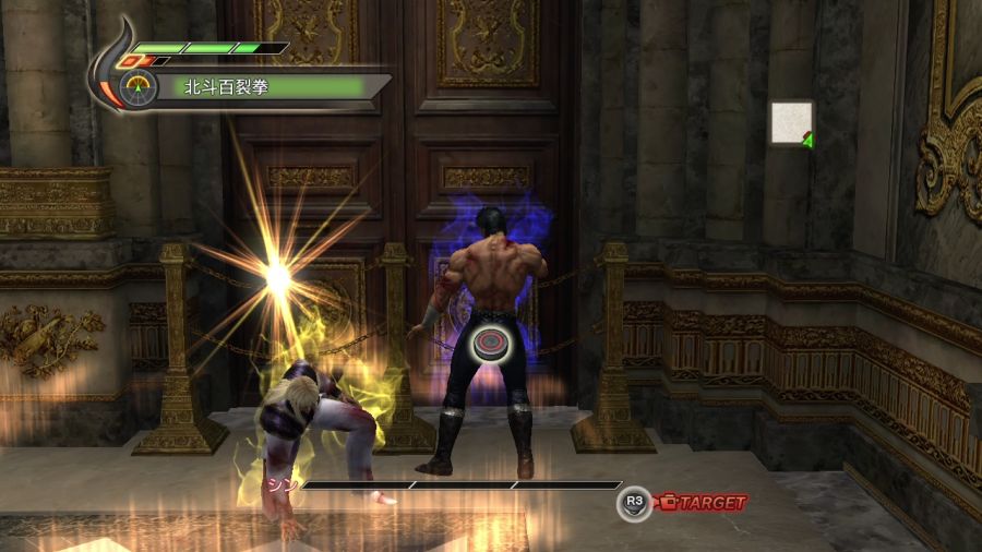 진 북두무쌍_88.jpg