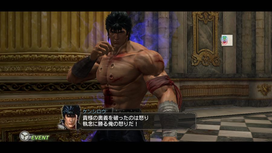 진 북두무쌍_94.jpg