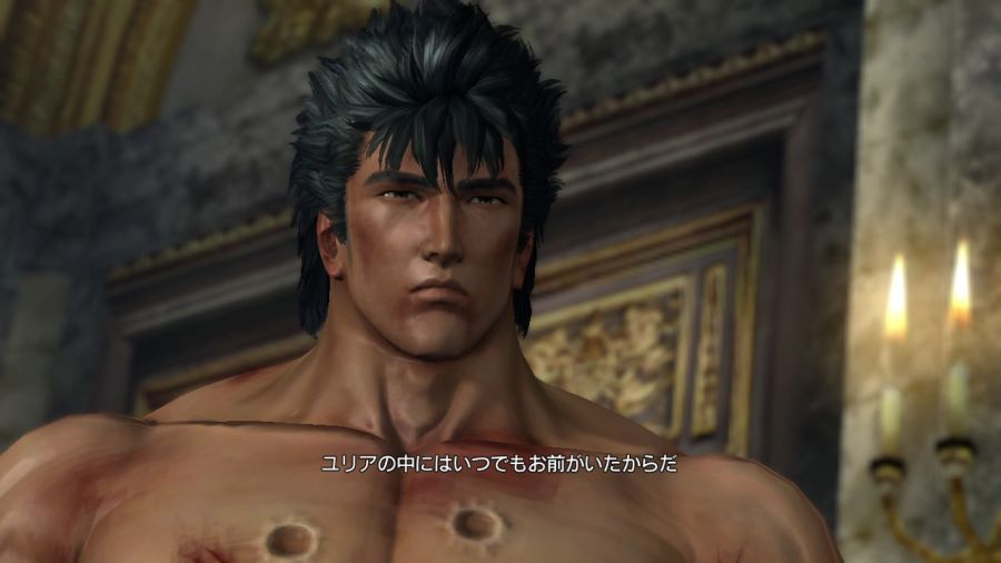 진 북두무쌍_107.jpg