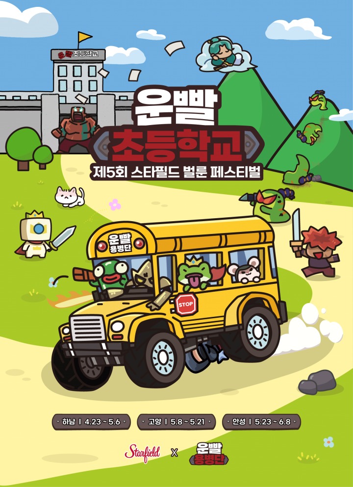스타엔터테인먼트노래교실 이미지