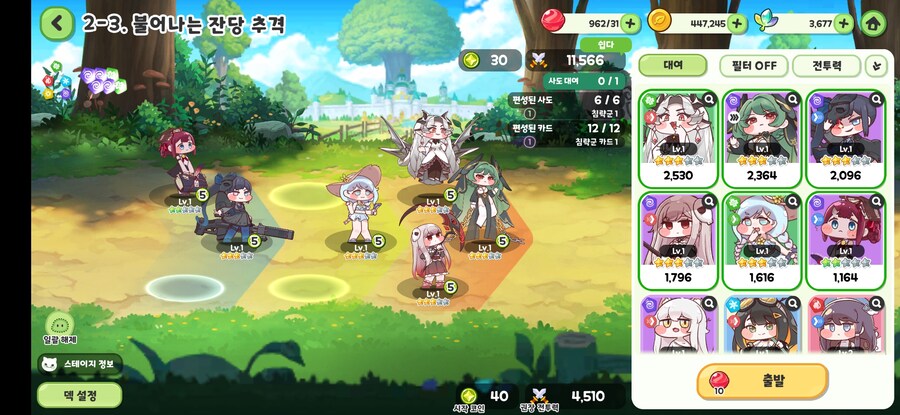 뉴비 우울덱 진로 상담 부탁드립니다._6.jpg