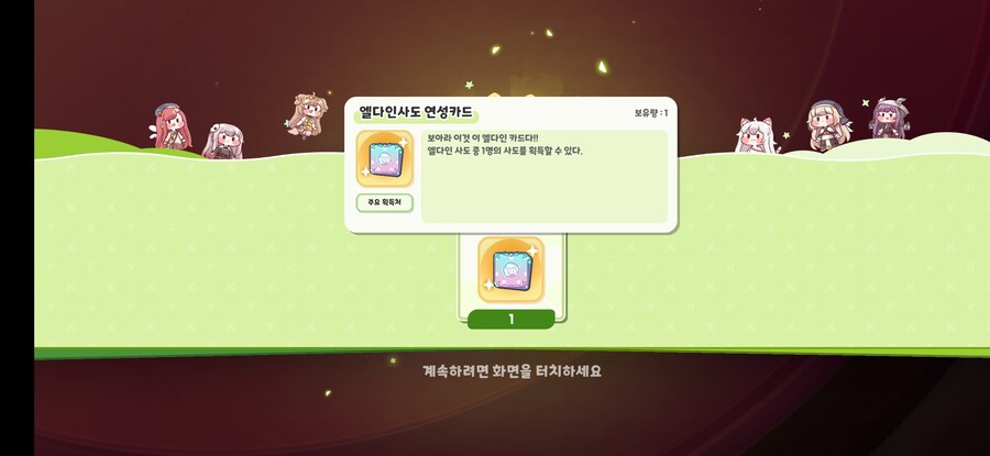 뉴비 우울덱 진로 상담 부탁드립니다._4.jpg