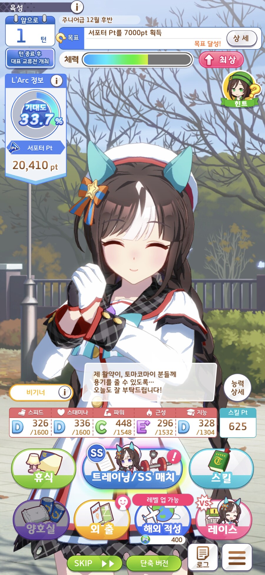 말딸) 또 졌어?_1.jpg