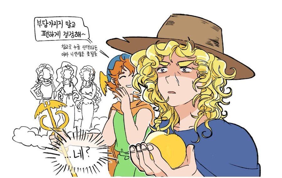 그리스 신화) 알고보면 은근 선택지 괜찮게 고른 새끼_6.jpg