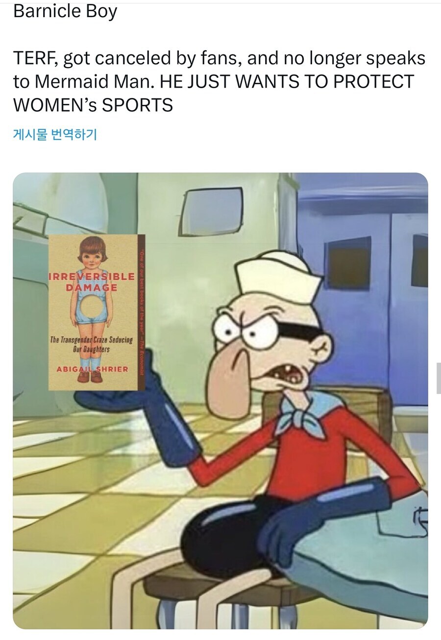 스폰지밥) 캐릭터들의 정치성향 추측_1.jpg