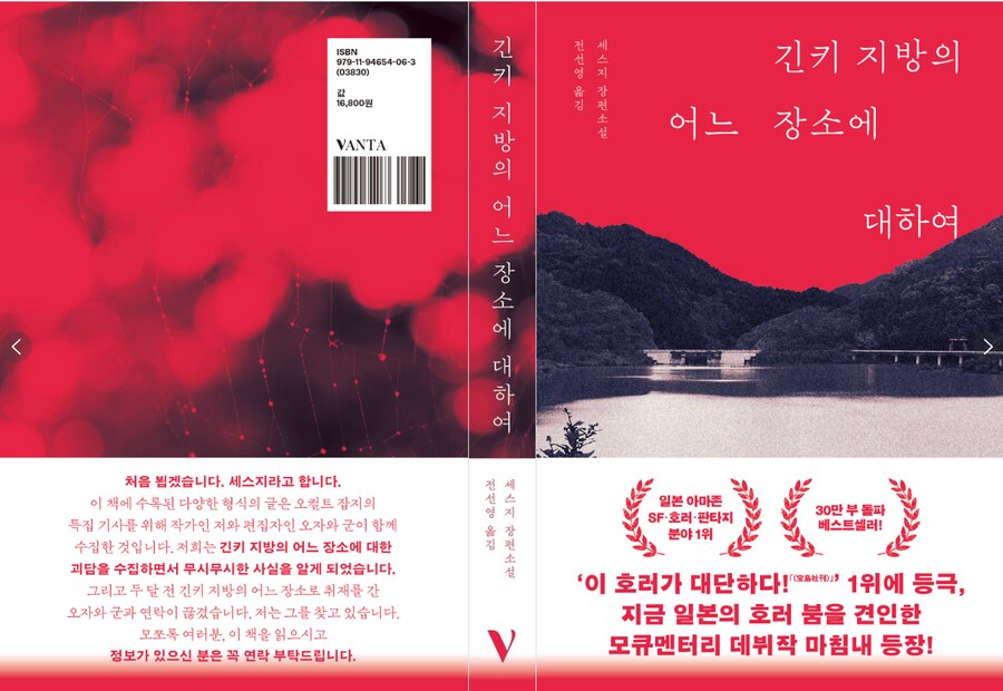 긴키 지방...존나 궁금 ㄷㄷㄷ_1.png