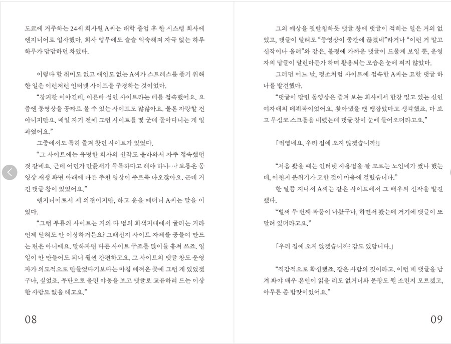긴키 지방...존나 궁금 ㄷㄷㄷ_2.png