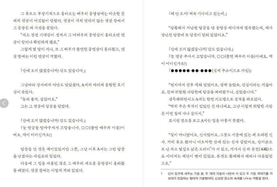 긴키 지방...존나 궁금 ㄷㄷㄷ_3.png