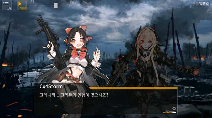 (소전2)도중에 접은 지휘관을 위한 1편 스토리 요약 -난류연속-_4.jpg