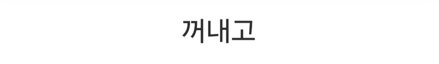 ㅋㄷ이 생산되는 과정.gif_2.jpg