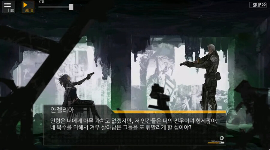 (소전2)도중에 접은 지휘관을 위한 1편 스토리 요약 -난류연속-_9.jpg
