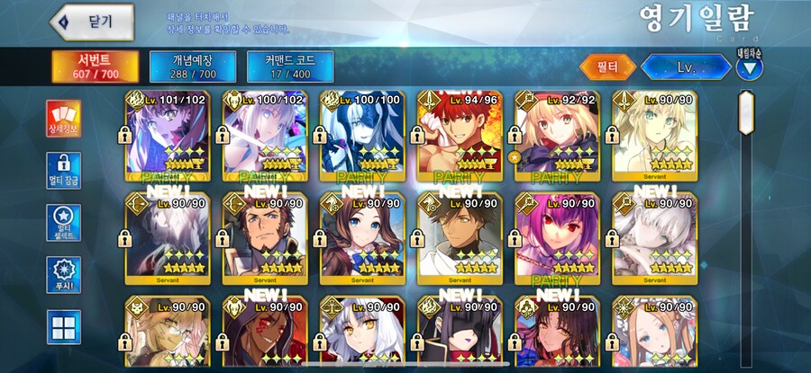 한그오 8에팔아요_1.png