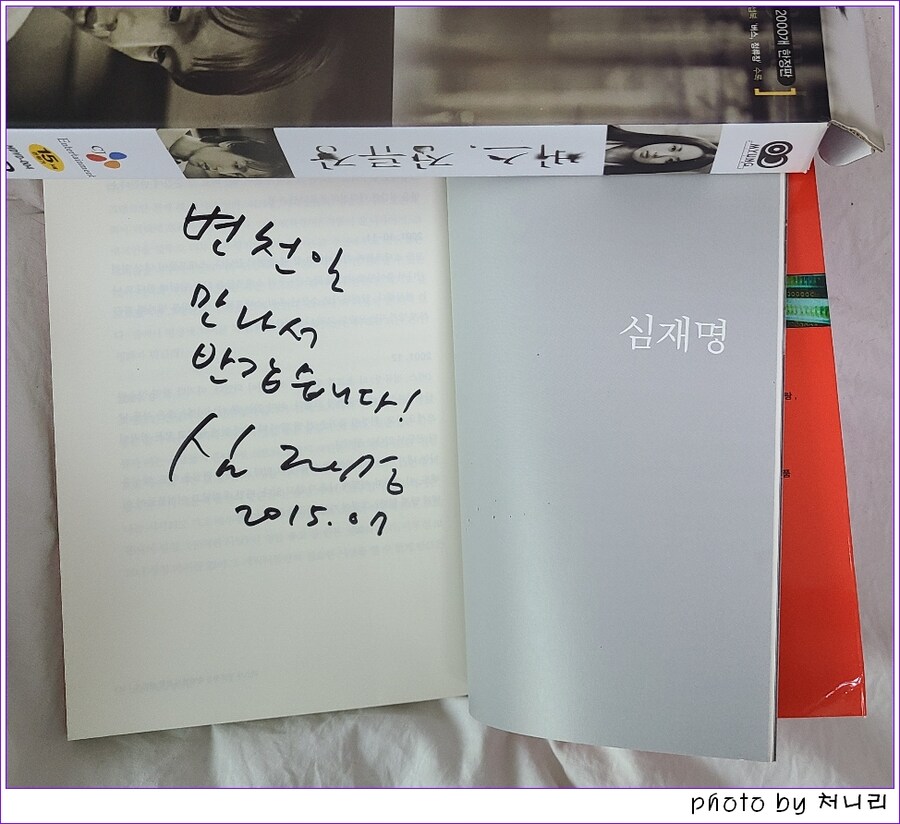 [오픈샷]+[잡담] '버스, 정류장(2002)' DIY 한정판DVD_13.jpg