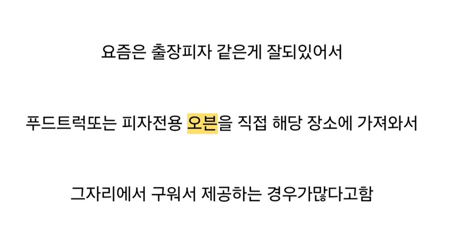 요즘 학교 급식 피자.jpg_2.jpg