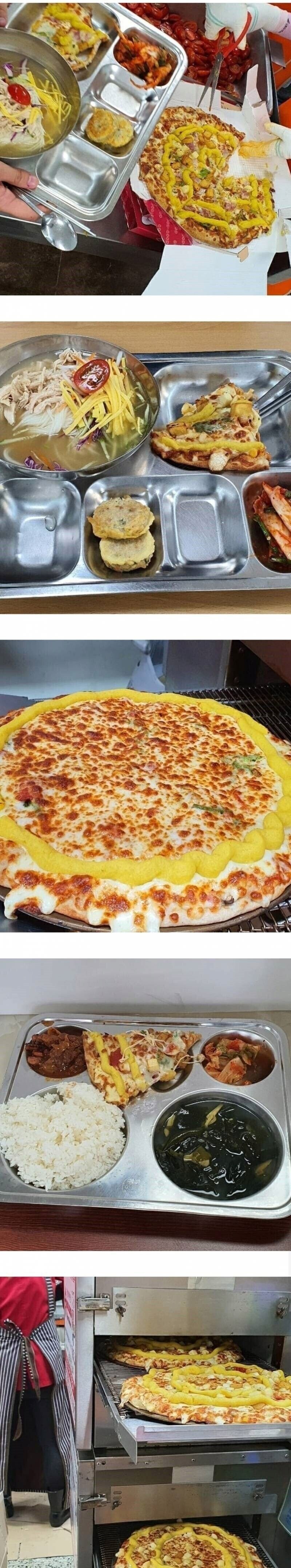 요즘 학교 급식 피자.jpg_1.png