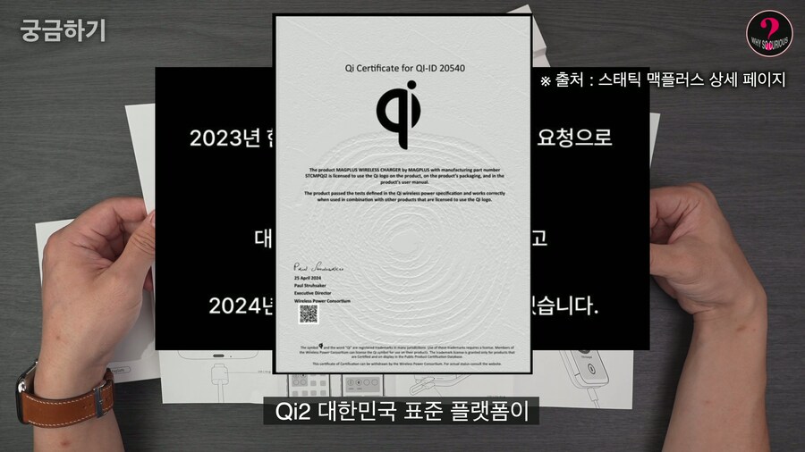 유투버)어느 흔한 Qi2 보조배터리의 리뷰.....(이거 사기죄 안걸리나)_3.jpg