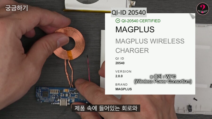 유투버)어느 흔한 Qi2 보조배터리의 리뷰.....(이거 사기죄 안걸리나)_14.jpg