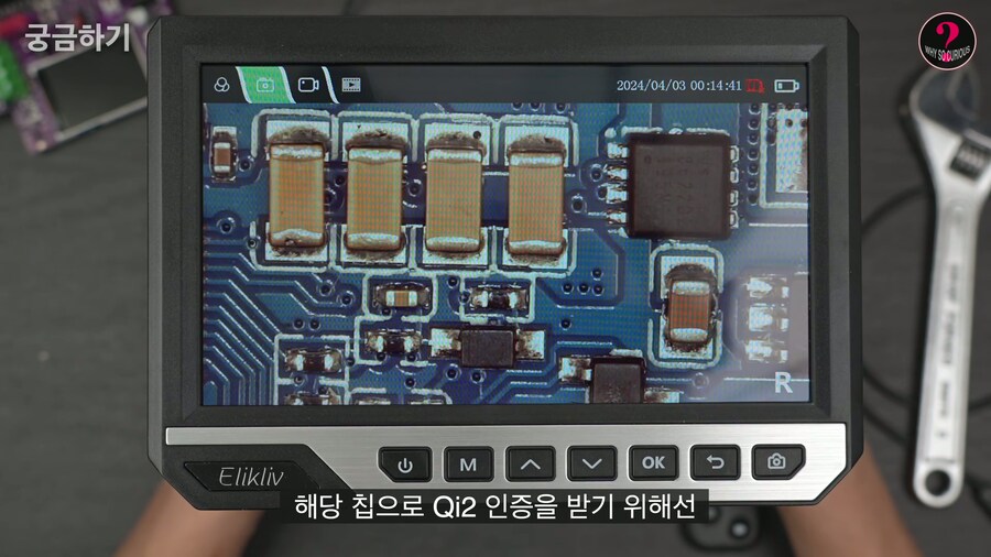 유투버)어느 흔한 Qi2 보조배터리의 리뷰.....(이거 사기죄 안걸리나)_23.jpg