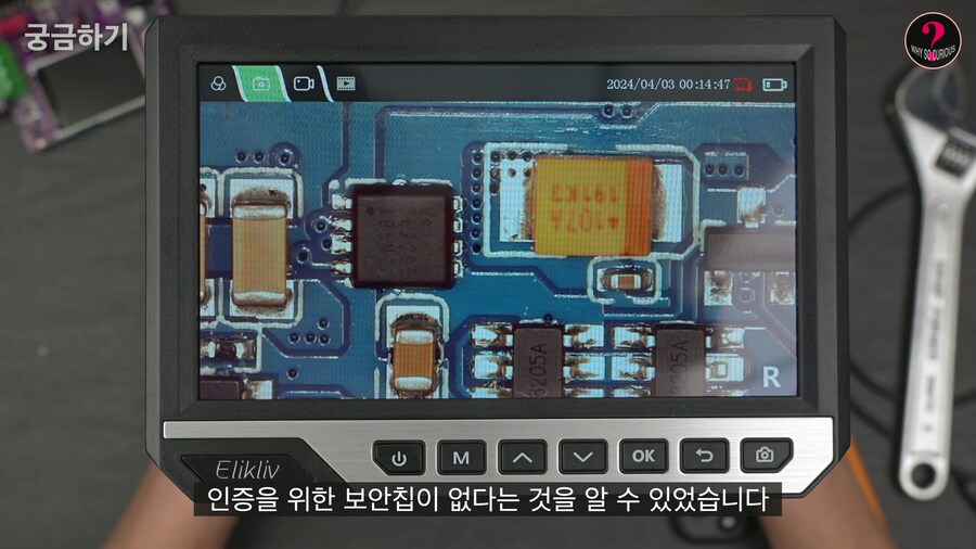 유투버)어느 흔한 Qi2 보조배터리의 리뷰.....(이거 사기죄 안걸리나)_26.jpg