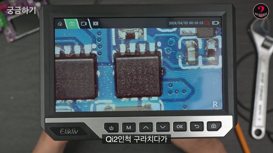 유투버)어느 흔한 Qi2 보조배터리의 리뷰.....(이거 사기죄 안걸리나)_27.jpg