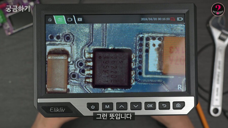 유투버)어느 흔한 Qi2 보조배터리의 리뷰.....(이거 사기죄 안걸리나)_29.jpg