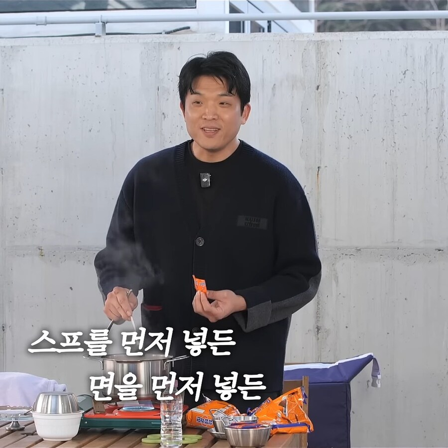 라면 끓일때 스프 먼저 넣냐 면 먼저 넣냐?_8.jpg