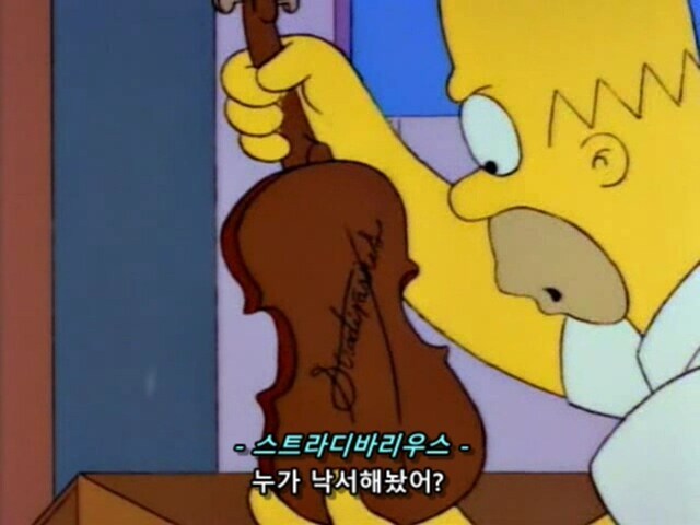 심슨)중고 장터에 간 호머 심슨_6.jpg