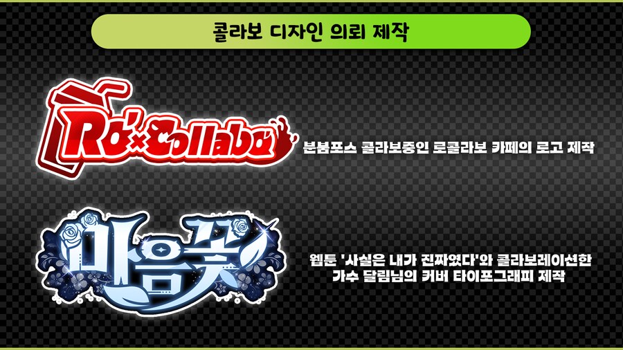 [이벤트]사람돕는 기부인증하면 커미션 50% 할인해주자!_2.png