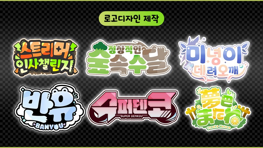 [이벤트]사람돕는 기부인증하면 커미션 50% 할인해주자!_5.png