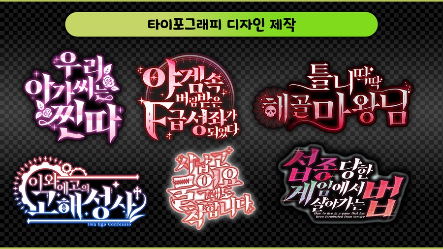 [이벤트]사람돕는 기부인증하면 커미션 50% 할인해주자!_7.png